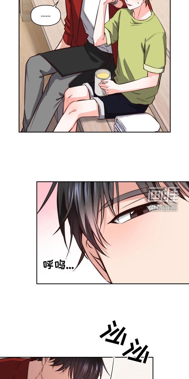 第22章：罪魁祸首