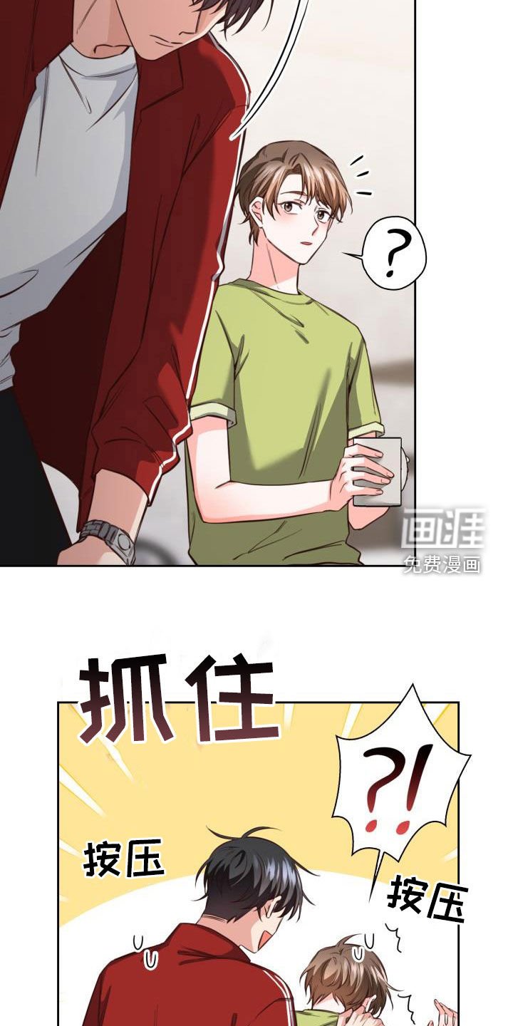 第22章：罪魁祸首