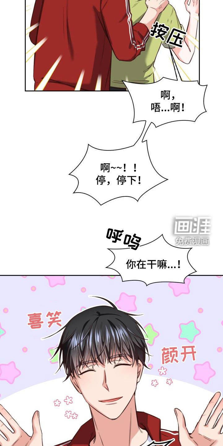 第22章：罪魁祸首