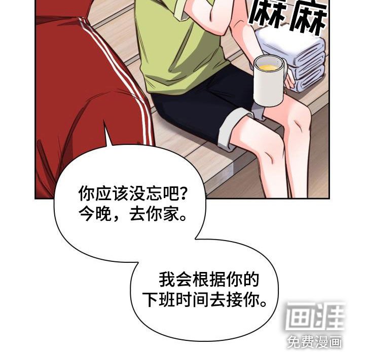 第22章：罪魁祸首