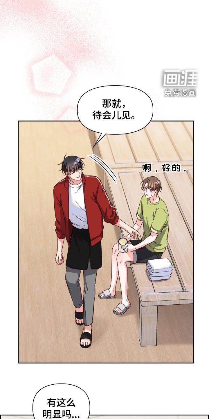 第23章：礼物