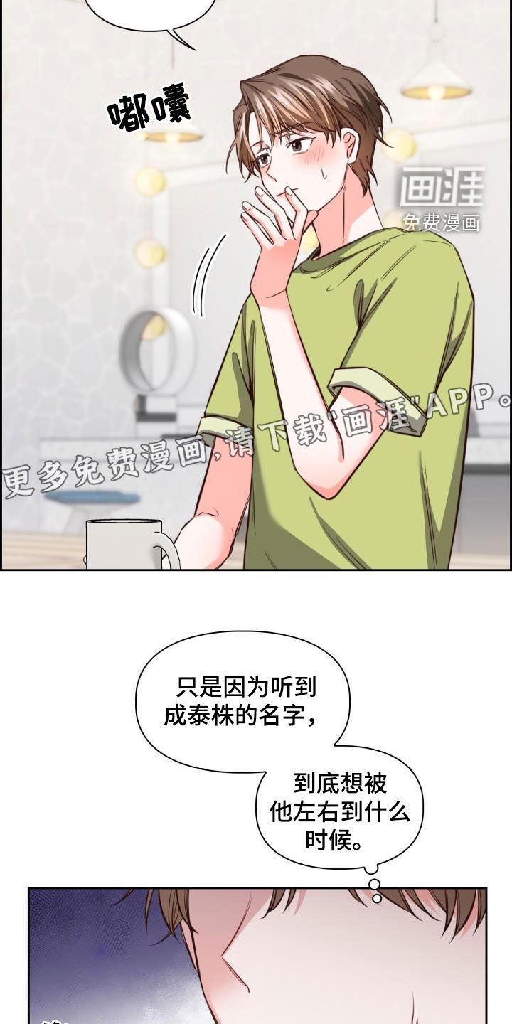 第23章：礼物