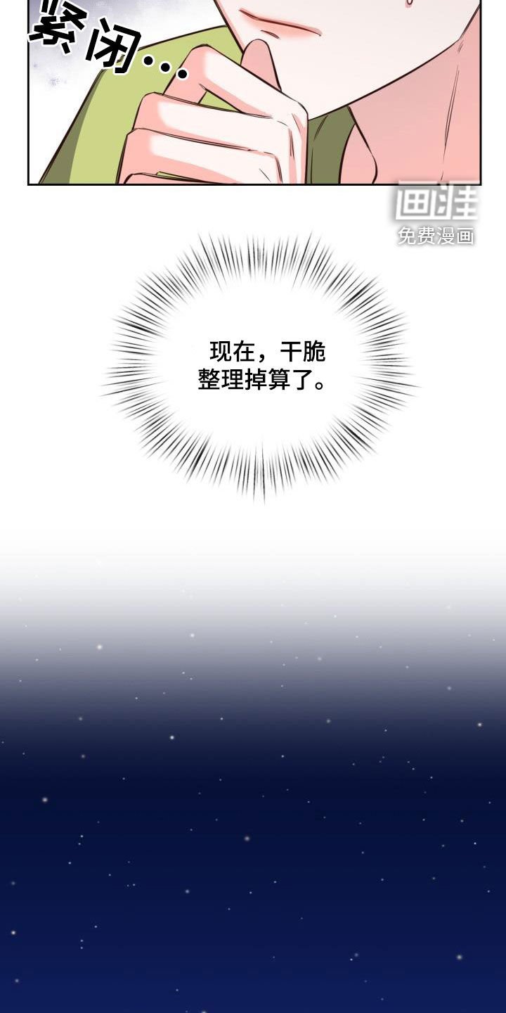 第23章：礼物