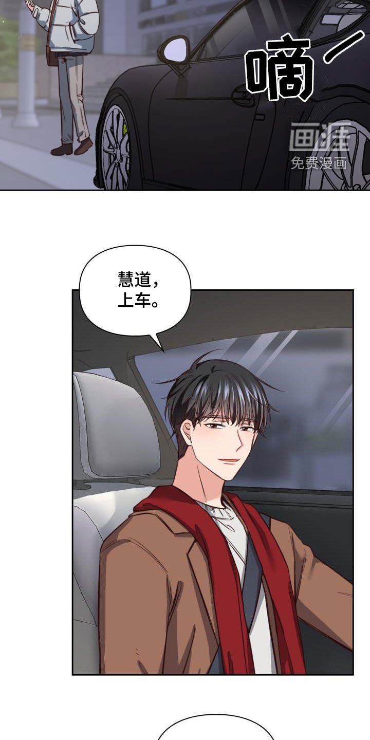第23章：礼物