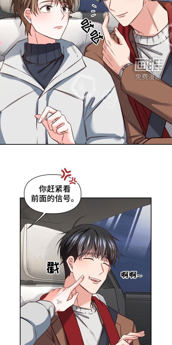 第23章：礼物