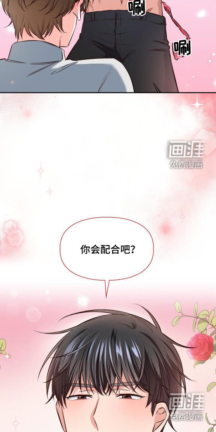 第23章：礼物