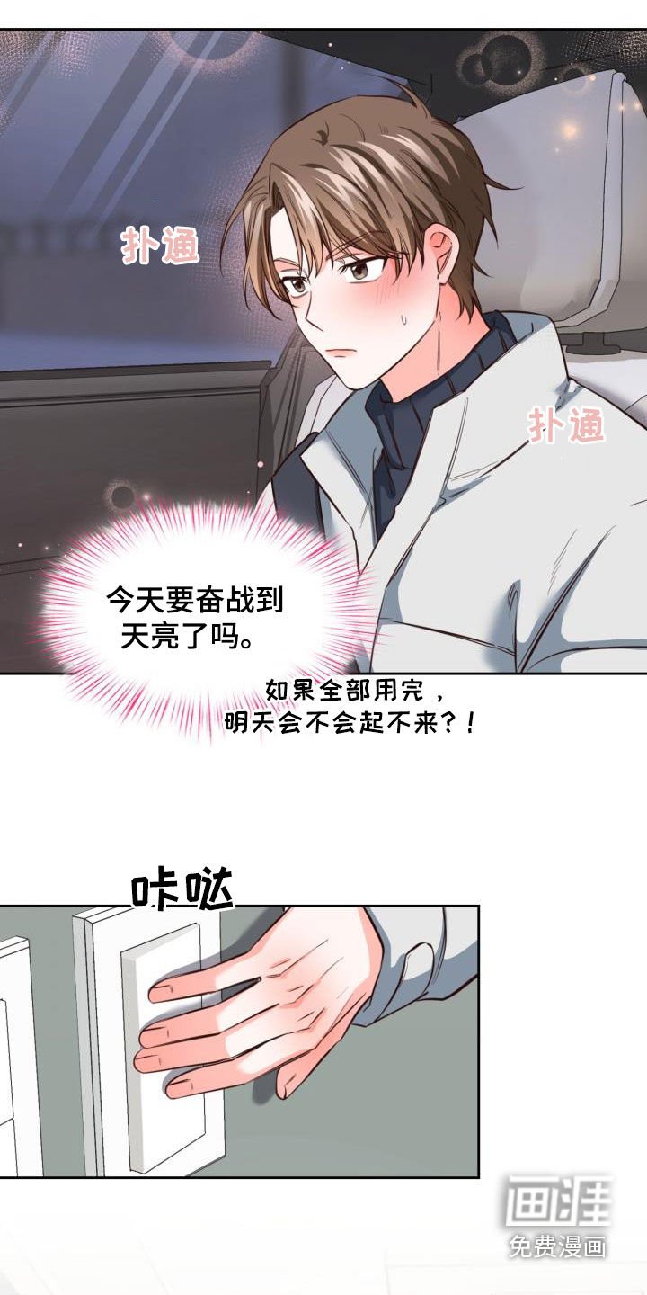 第23章：礼物