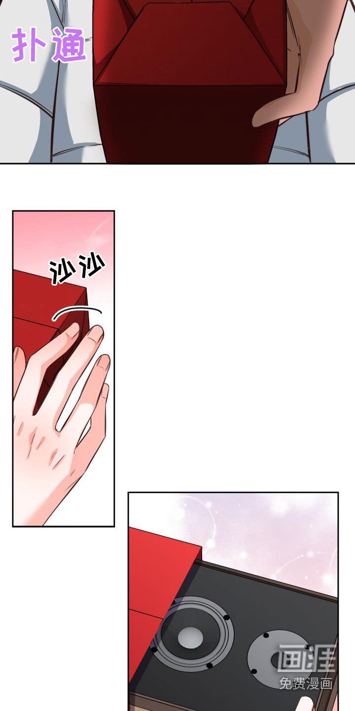 第23章：礼物