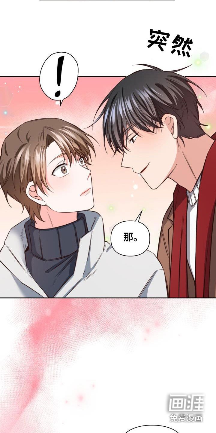 第23章：礼物
