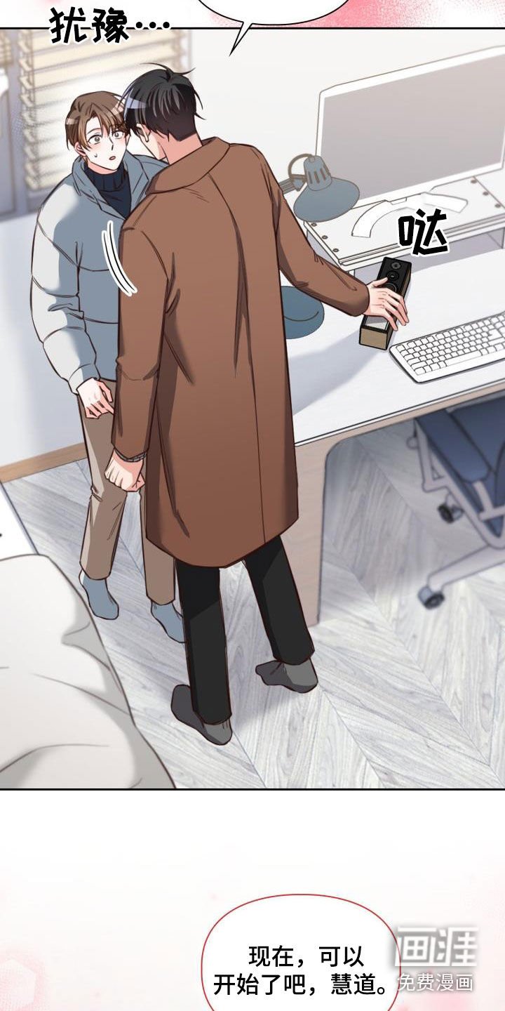 第23章：礼物