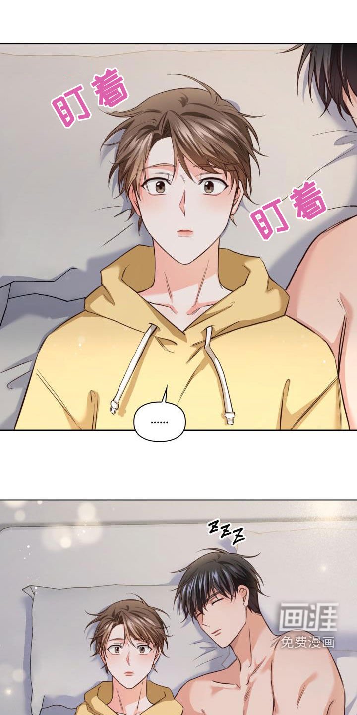 第24章：买菜