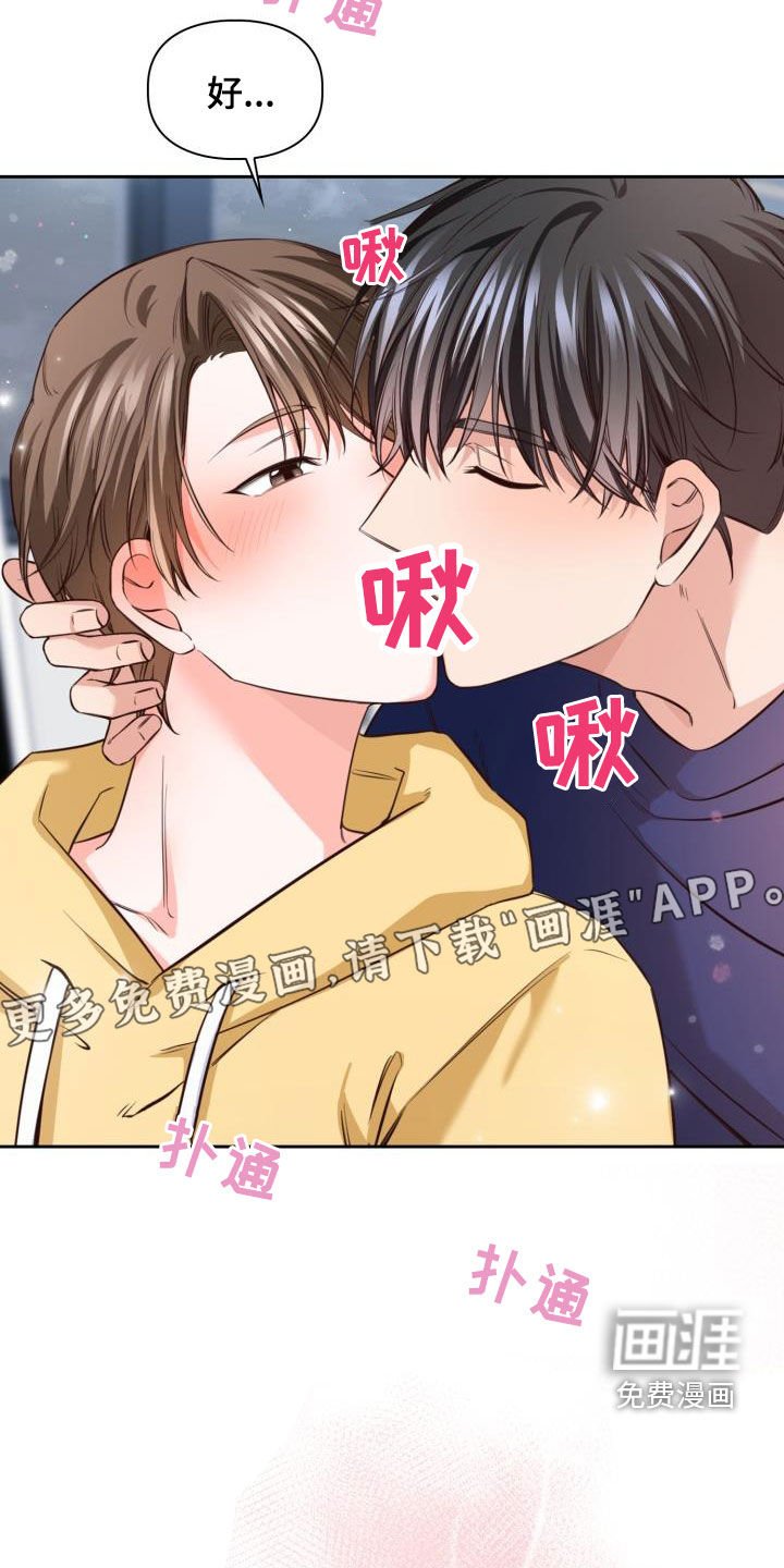 第24章：买菜