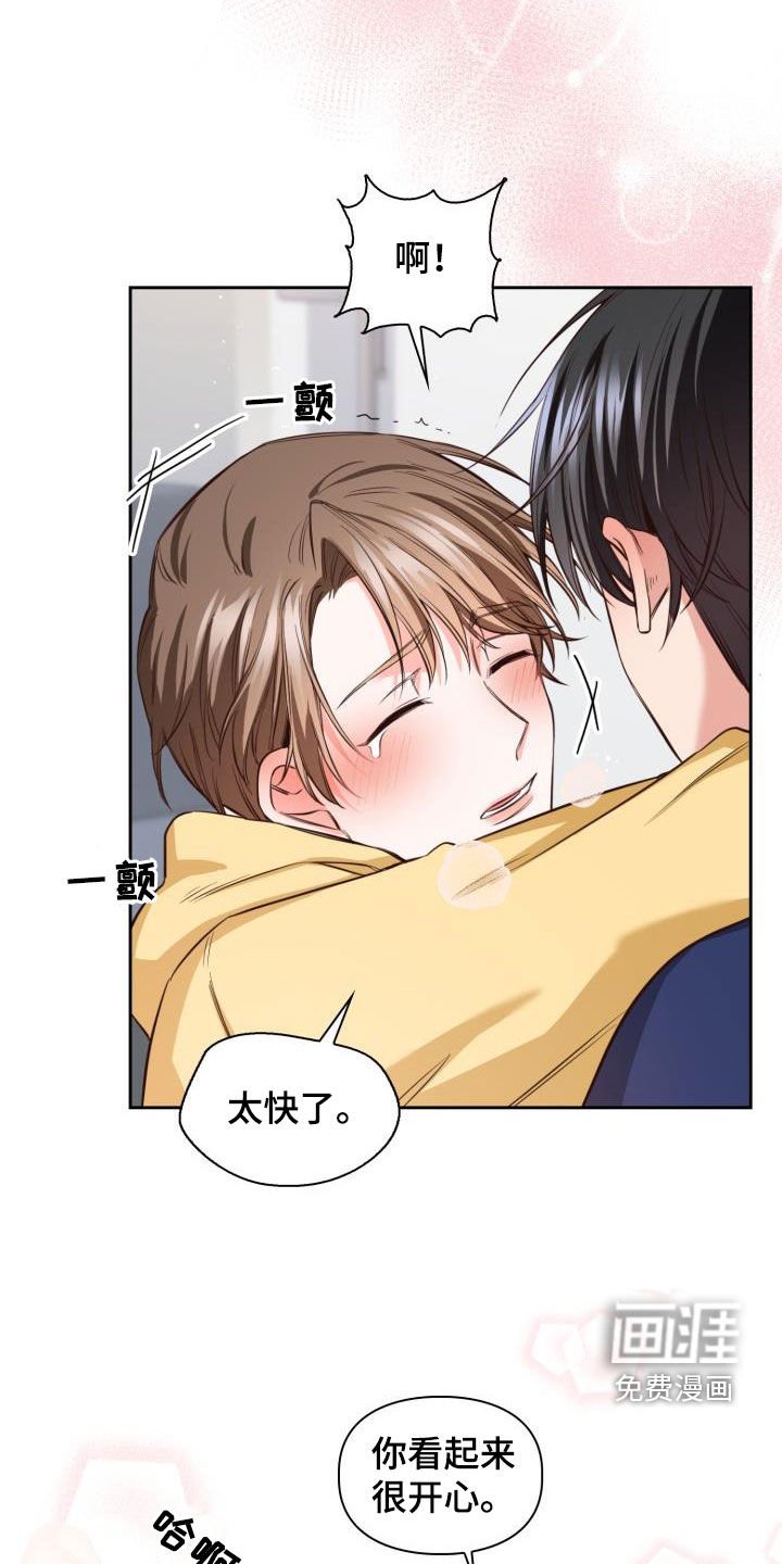 第24章：买菜