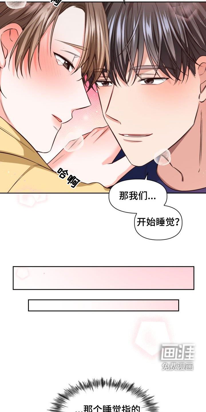 第24章：买菜