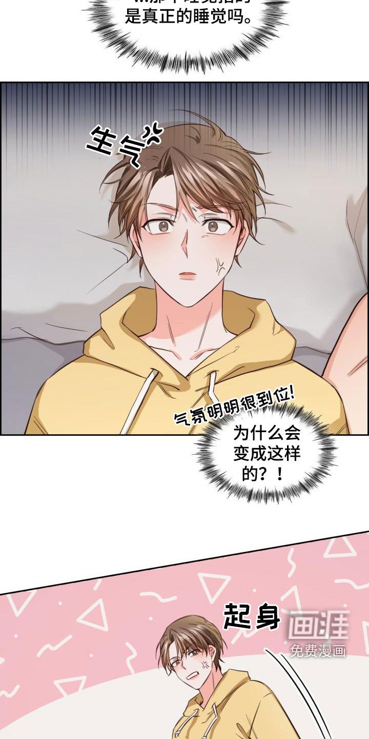 第24章：买菜