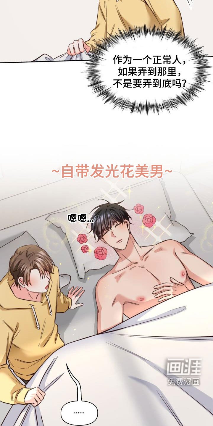 第24章：买菜