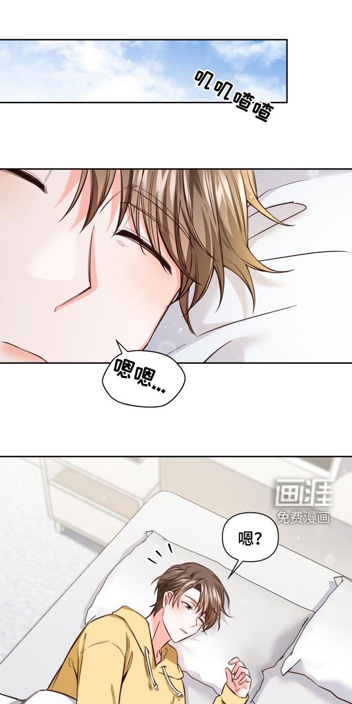 第24章：买菜