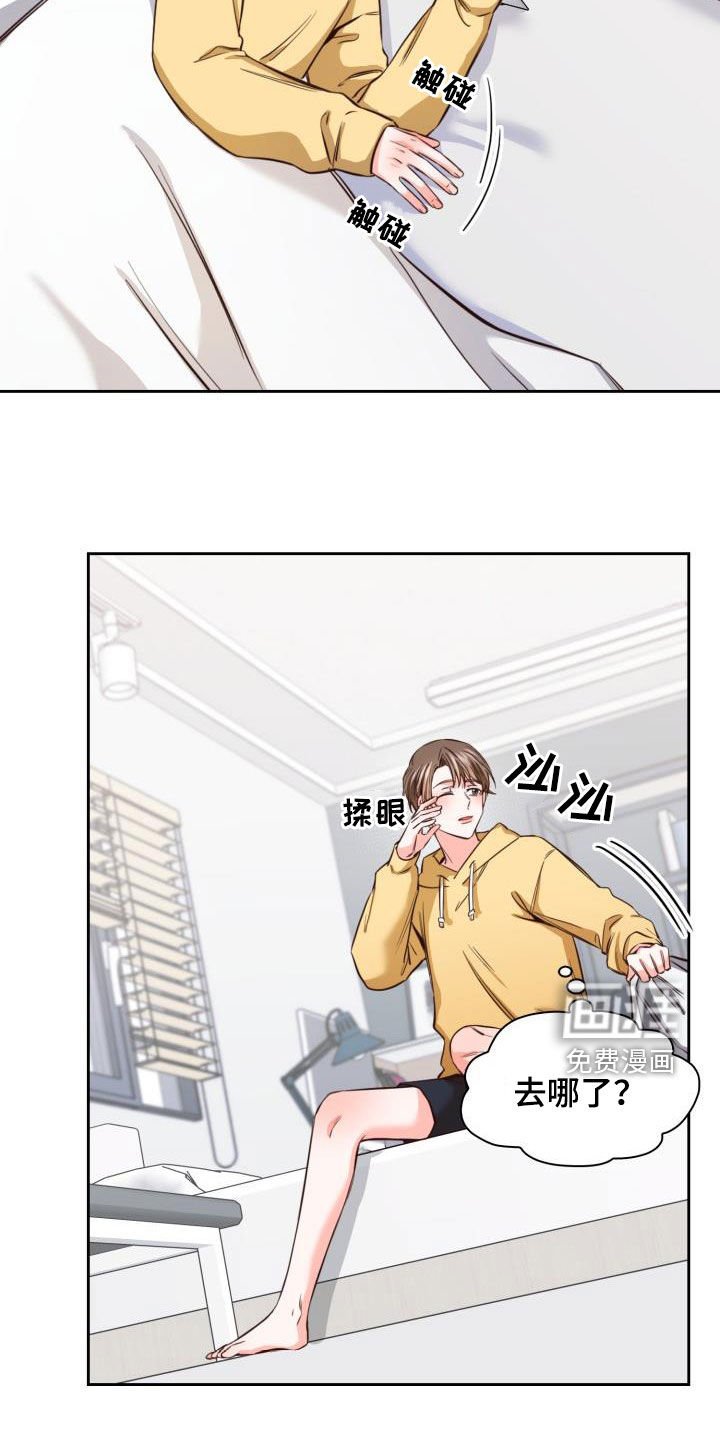 第24章：买菜