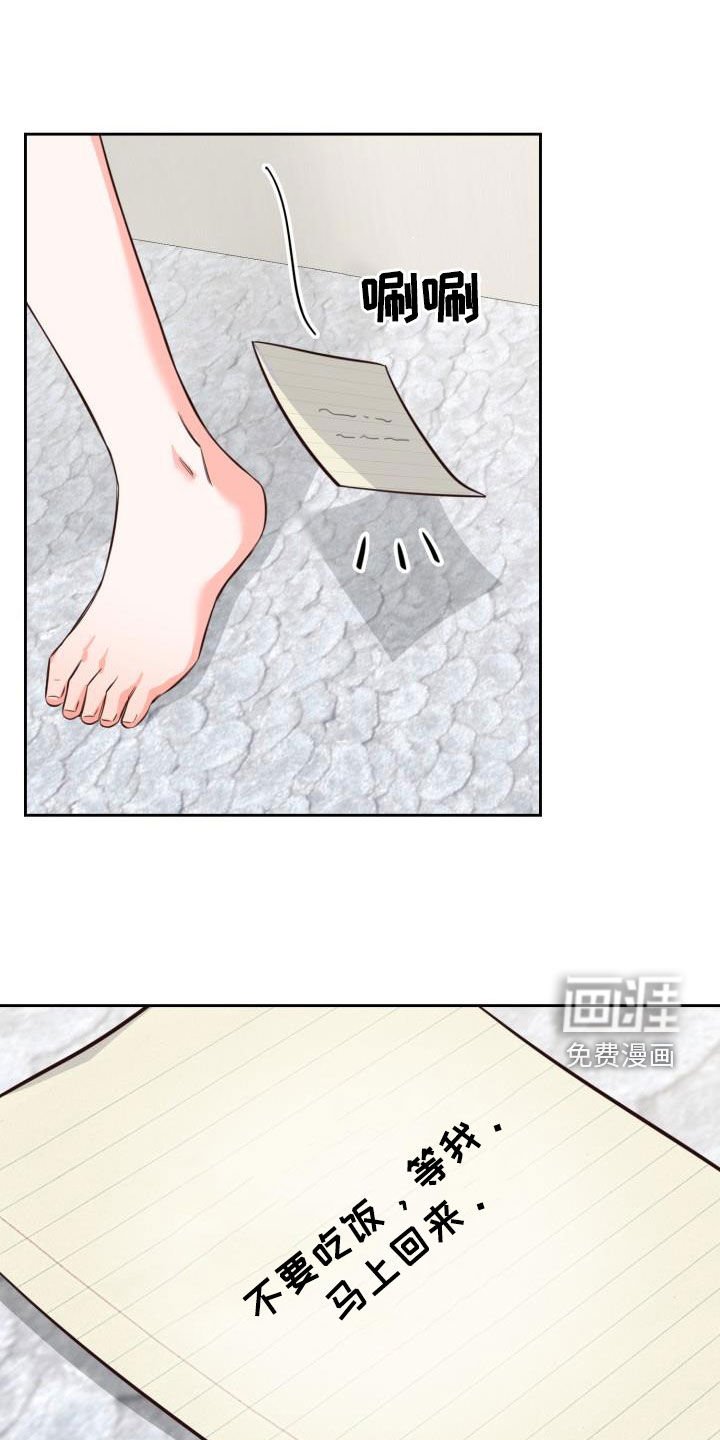 第24章：买菜