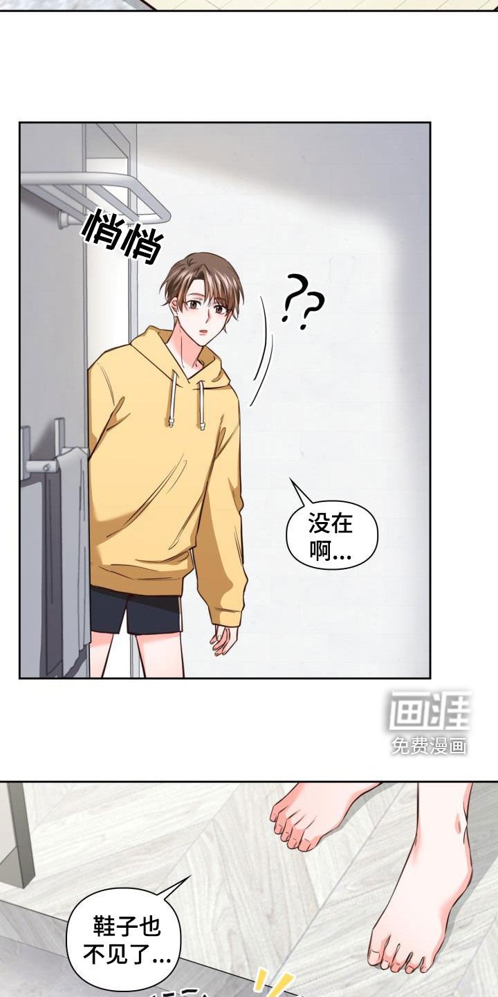 第24章：买菜