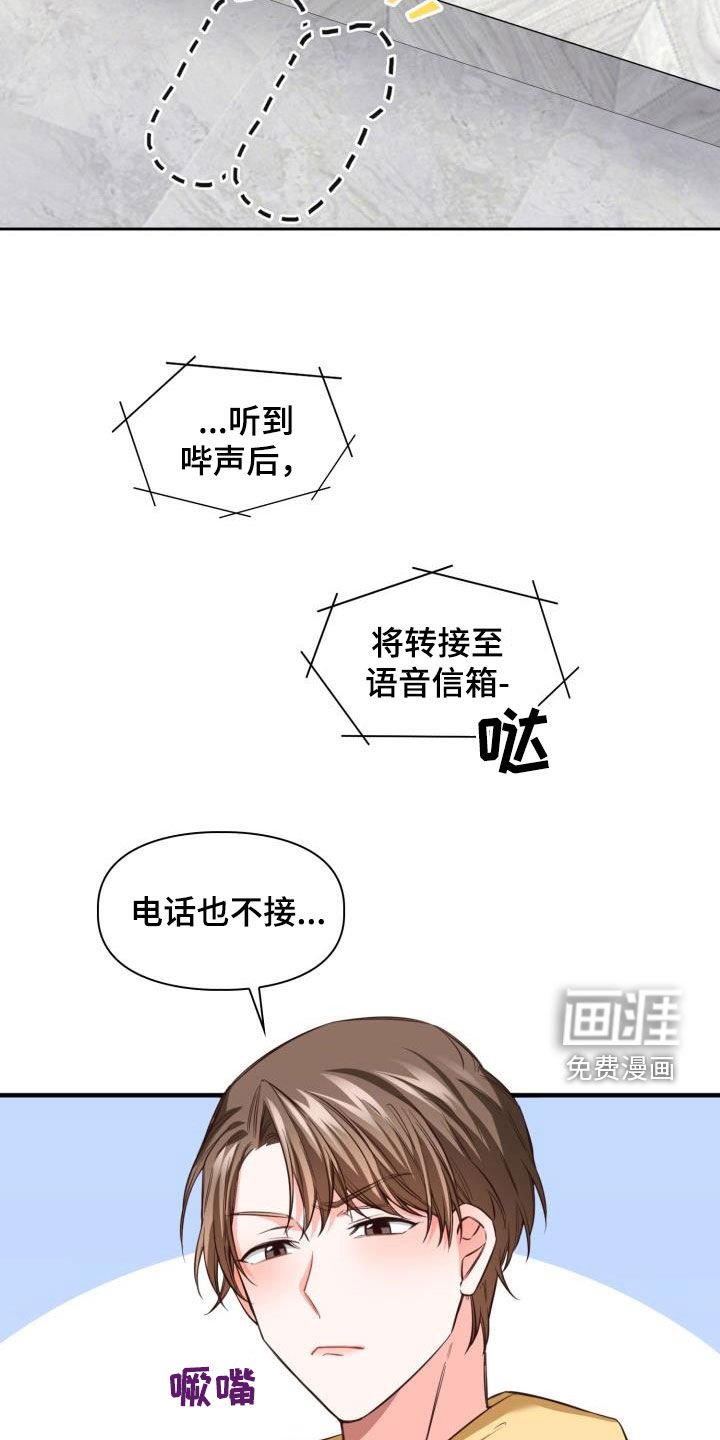 第24章：买菜