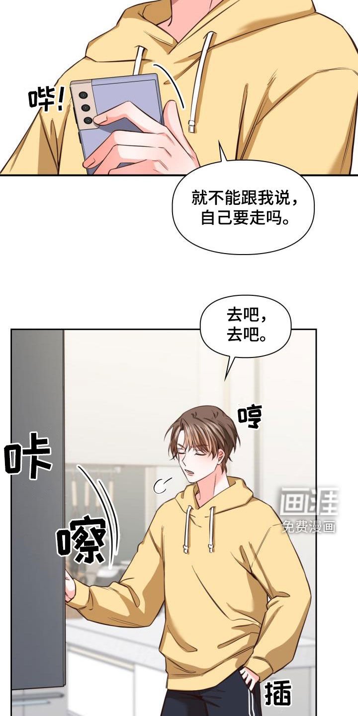 第24章：买菜