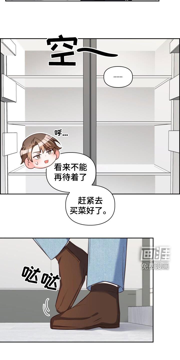 第24章：买菜