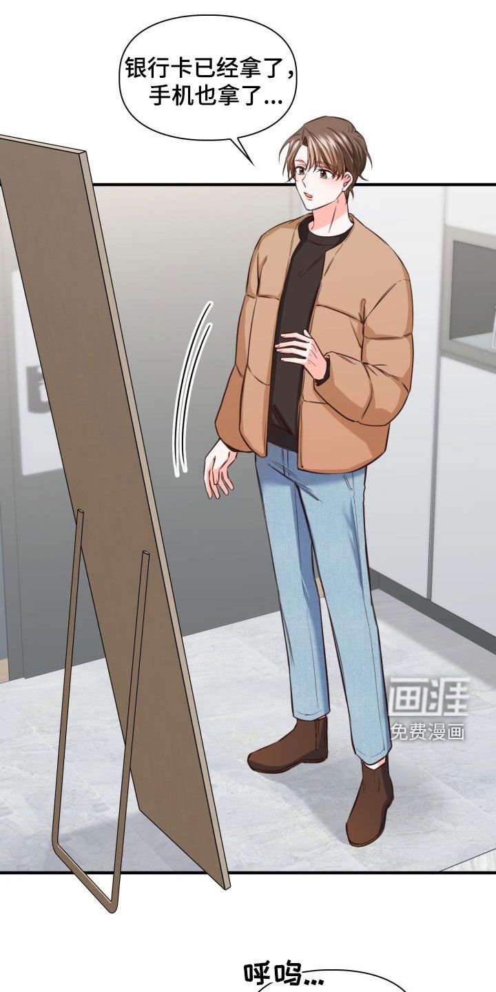 第24章：买菜