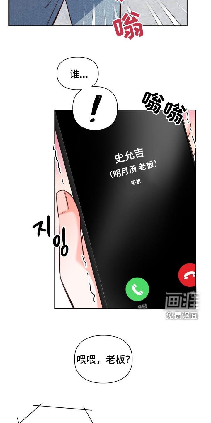 第24章：买菜