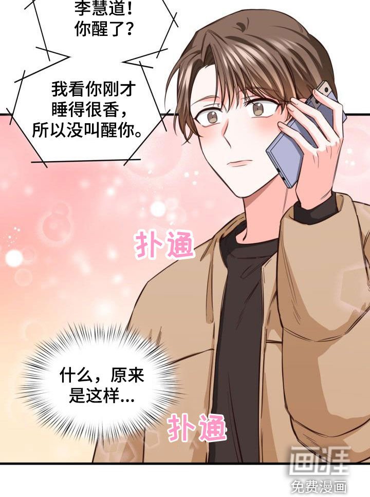 第24章：买菜