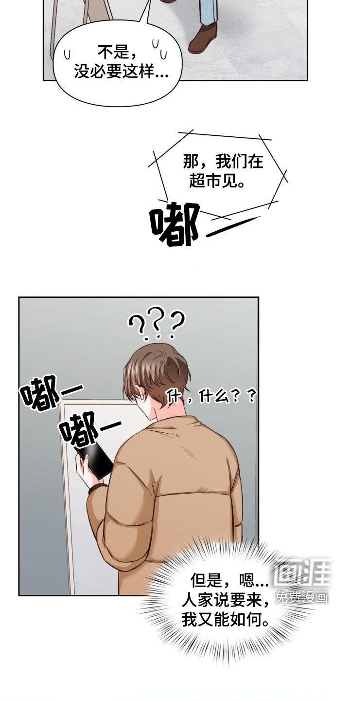 第25章：到底为什么