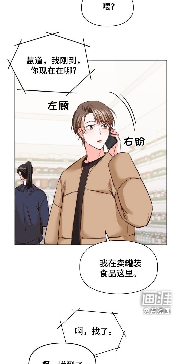 第25章：到底为什么