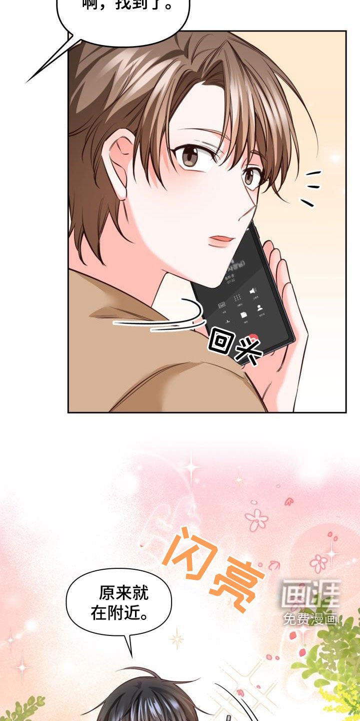 第25章：到底为什么