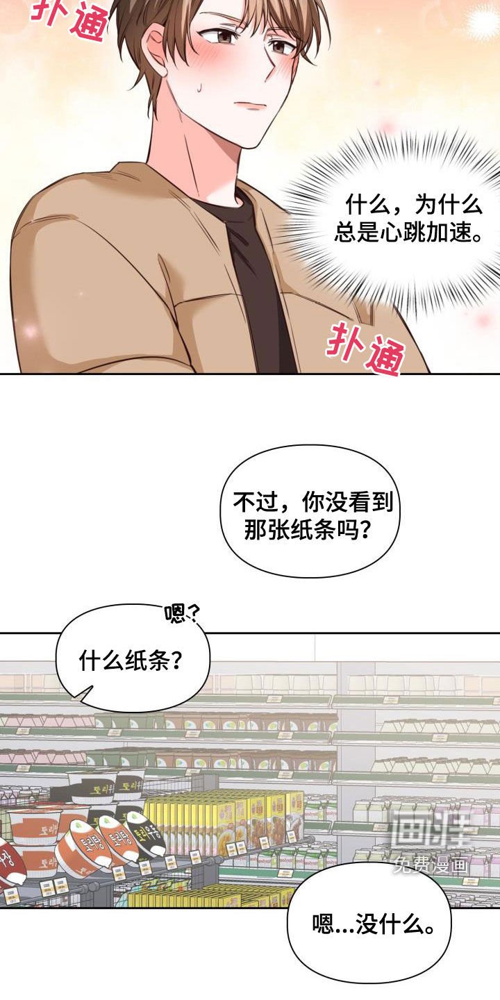 第25章：到底为什么