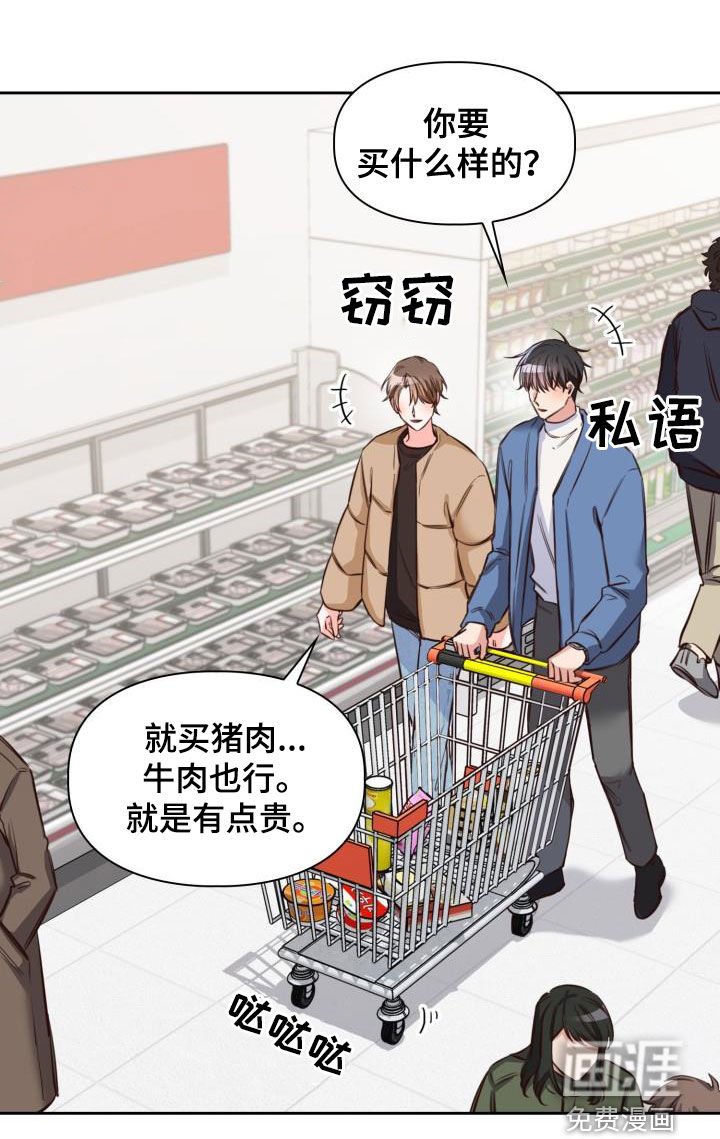 第25章：到底为什么
