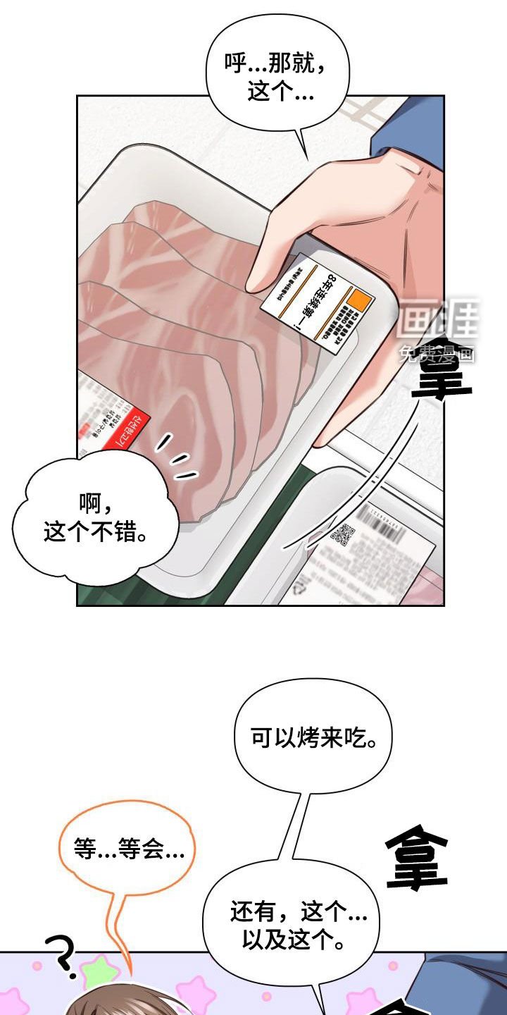 第25章：到底为什么