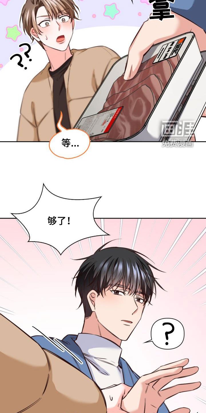 第25章：到底为什么