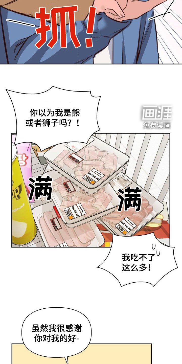 第25章：到底为什么