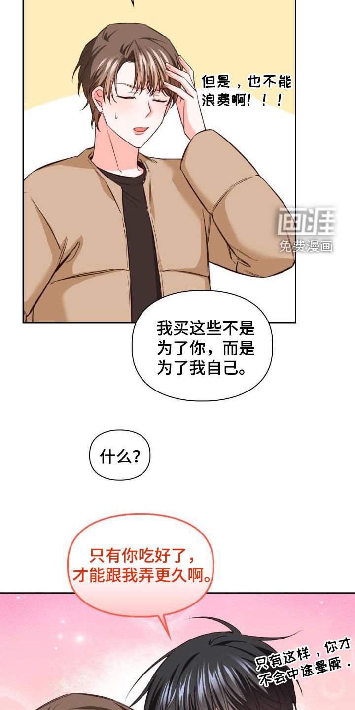 第25章：到底为什么