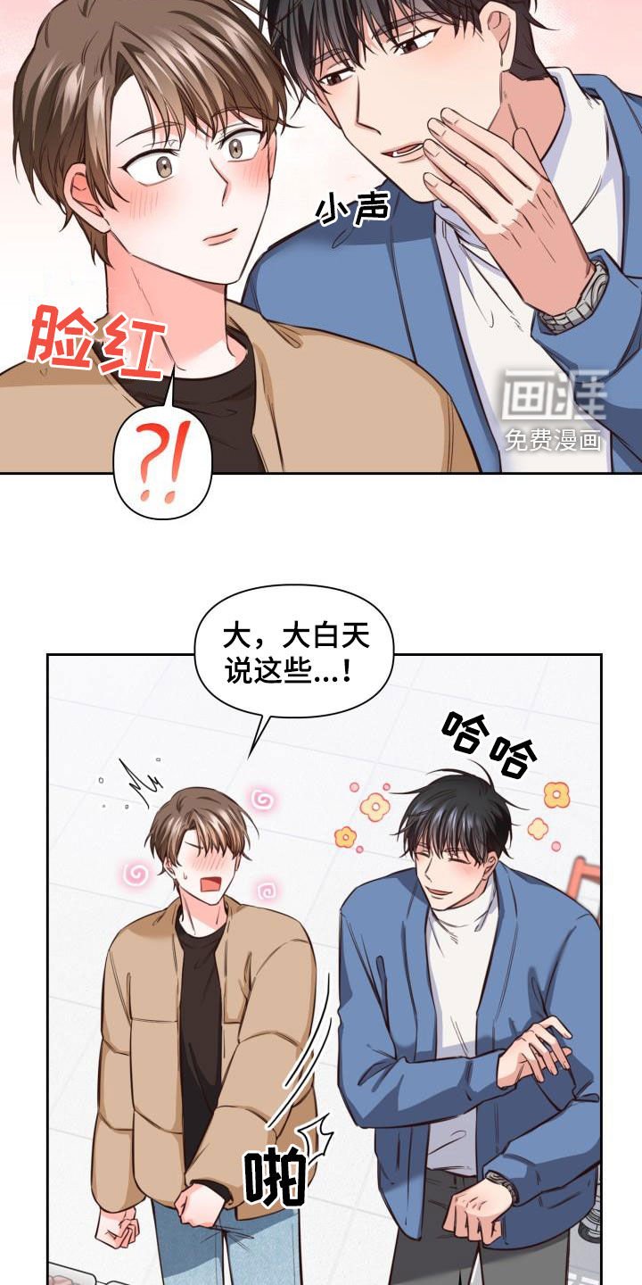 第25章：到底为什么