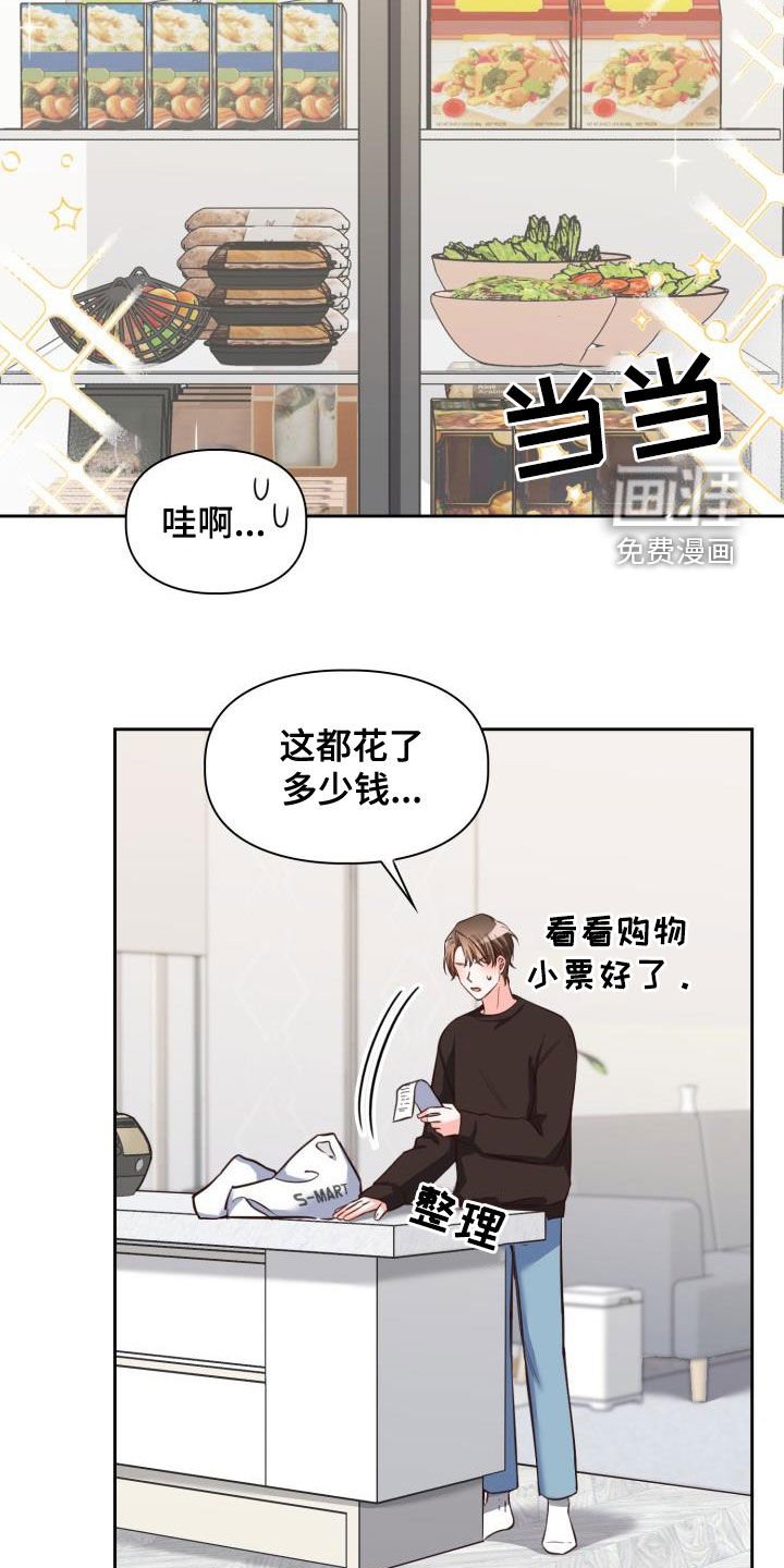 第25章：到底为什么