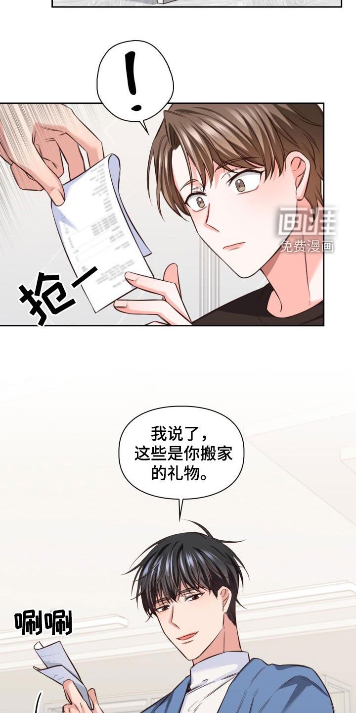 第25章：到底为什么