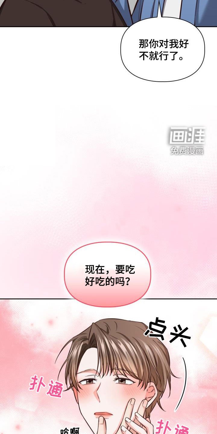 第25章：到底为什么