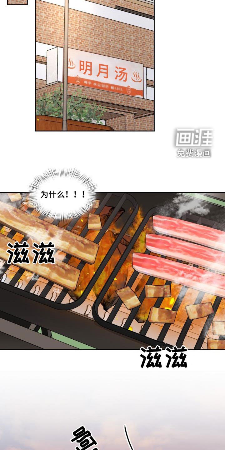 第25章：到底为什么