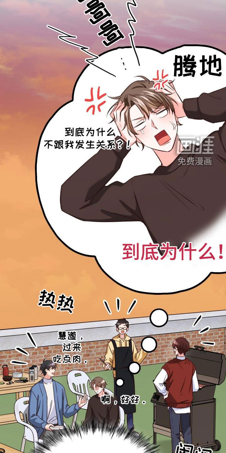 第25章：到底为什么