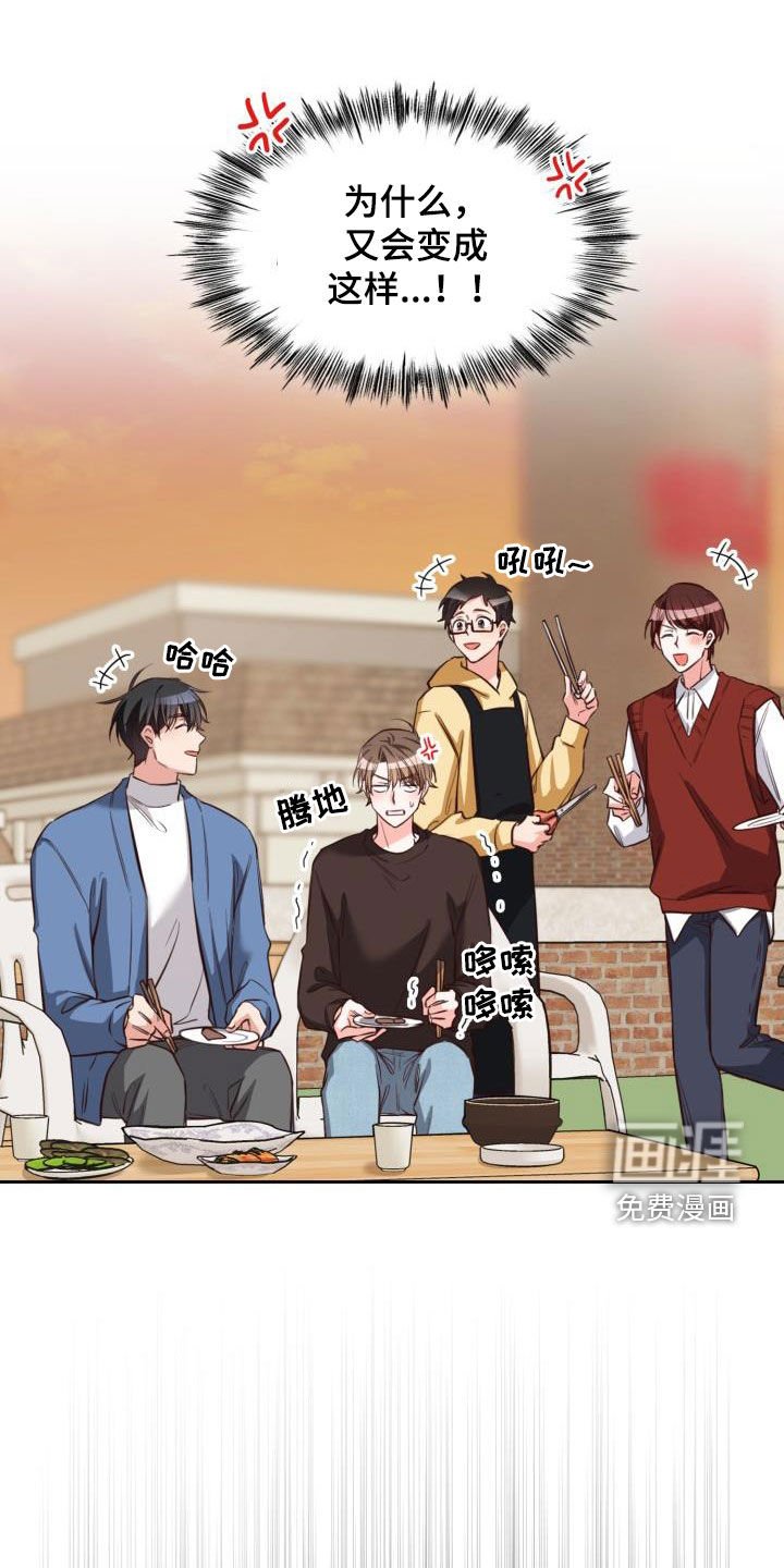 第26章：隔音不好