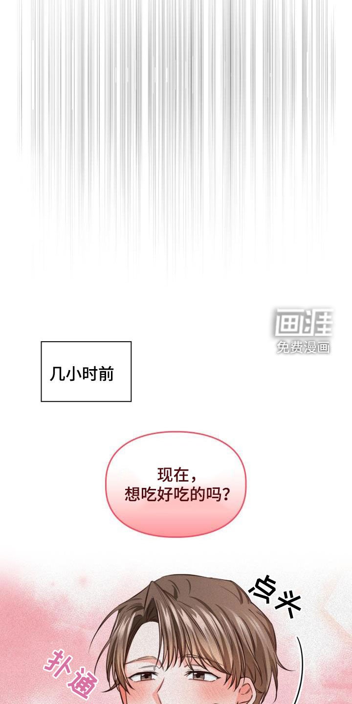 第26章：隔音不好