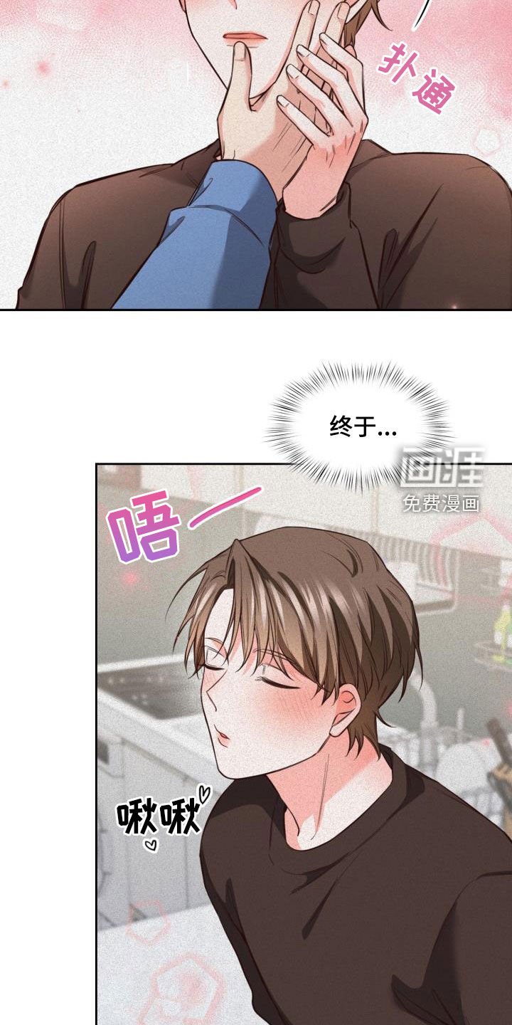 第26章：隔音不好