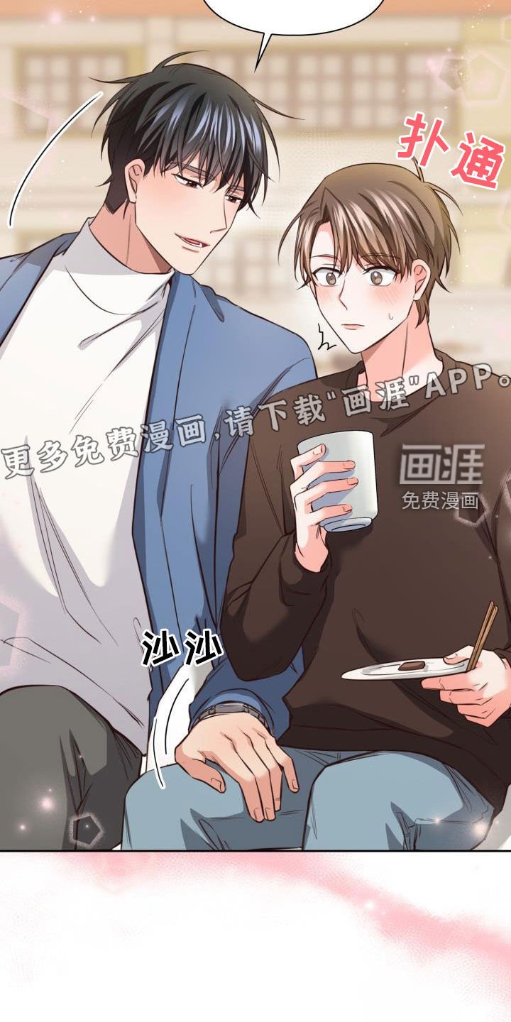 第26章：隔音不好