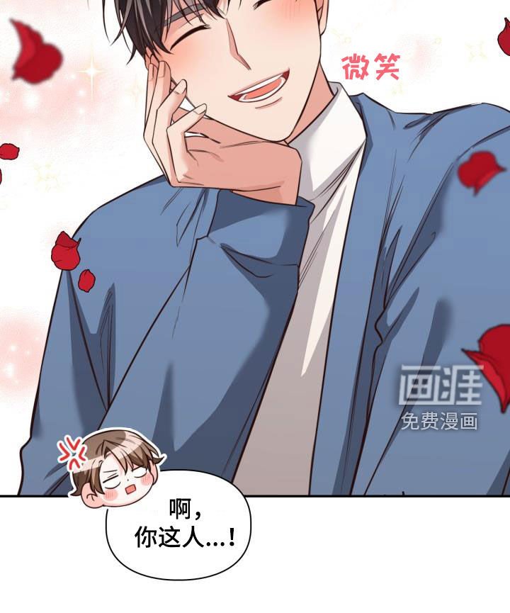 第26章：隔音不好